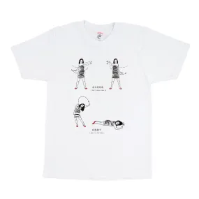 Lie Down White Tee